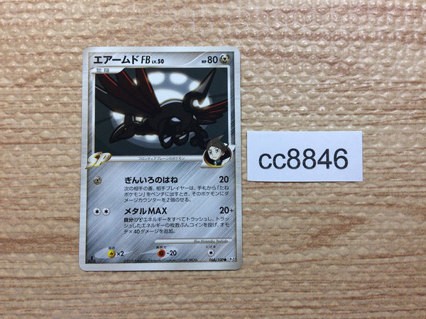 cc8846 Skarmory Pokemon FB Metal C Pt3 066/100 Pokemon Card TCG Japan