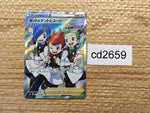 CD2659 Chili & Cilan & Cress SR S8 115/100 Pokemon Card TCG Japan