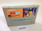 Yu Yu Hakusho SNES Super Famicom Japan - SD2397