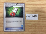 ca8946 Pokedex I - HSP 033/034 Pokemon Card TCG Japan