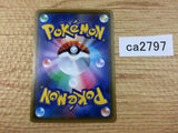 KricketuneV Grass RR S5R 004/070 Pokemon Card TCG Japan - CA2797