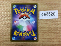 ca3520 Dracovish Water - S4a 050/190 Pokemon Card TCG