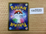 Dracovish Water - S4a 050/190 Pokemon Card TCG - CA3520