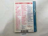 Code Freak Magazine AR Video Game Guide Book Japan - FC9269