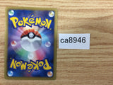 ca8946 Pokedex I - HSP 033/034 Pokemon Card TCG Japan