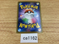 ca1162 VolcanionV Fire RR S6H 014/070 Pokemon Card TCG Japan