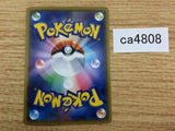 ca4808 Super Rod I - XY 014/041 Pokemon Card TCG