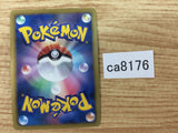 CA8176 Cinccino Colorless R BW3PD 048/052 Pokemon Card TCG Japan