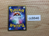 cc8846 Skarmory Pokemon FB Metal C Pt3 066/100 Pokemon Card TCG Japan
