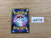 CB9779 Tangrowth Grass R BW6CF 002/059 Pokemon Card TCG Japan