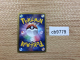 CB9779 Tangrowth Grass R BW6CF 002/059 Pokemon Card TCG Japan