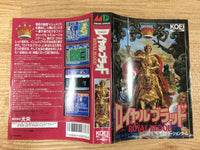 DH4607 Royal Blood BOXED Mega Drive Genesis Japan