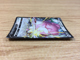 BlisseyV Colorless RR S6K 052/070 Pokemon Card TCG Japan - CA2446