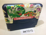 Wagan Land 2 NES Famicom Japan - AE1010