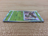 CB7292 Flapple Grass - s8b 013/184 Pokemon Card TCG Japan