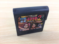 df8294 Taisen Mahjong Hao Pai 2 Sega Game Gear Japan