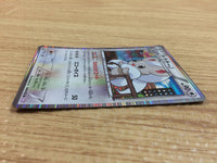 CA8176 Cinccino Colorless R BW3PD 048/052 Pokemon Card TCG Japan