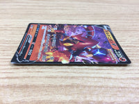 ca1162 VolcanionV Fire RR S6H 014/070 Pokemon Card TCG Japan