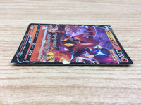 ca1162 VolcanionV Fire RR S6H 014/070 Pokemon Card Japan