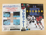 DG9969 EA Hockey BOXED Mega Drive Genesis Japan