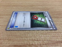 ca8946 Pokedex I - HSP 033/034 Pokemon Card TCG Japan