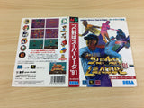 dg2817 Pro Yakyuu Super League '91 BOXED Mega Drive Genesis Japan