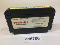 AE6766 GeGeGe no Kitaro 2 Youkai Gundanno Chousen NES Famicom Japan