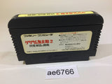 AE6766 GeGeGe no Kitaro 2 Youkai Gundanno Chousen NES Famicom Japan