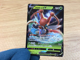 KricketuneV Grass RR S5R 004/070 Pokemon Card TCG Japan - CA2797