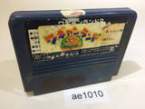Wagan Land 2 NES Famicom Japan - AE1010
