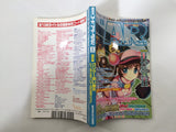 Code Freak Magazine AR Video Game Guide Book Japan - FC9269