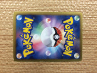 CB9779 Tangrowth Grass R BW6CF 002/059 Pokemon Card TCG Japan