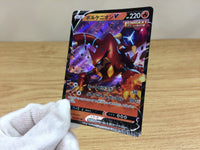 ca1162 VolcanionV Fire RR S6H 014/070 Pokemon Card TCG Japan