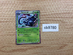 CB9780 Tangrowth Grass R BW6CF 002/059 Pokemon Card TCG Japan