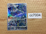 cc7004 Magnezone Metal AR s12a 193/172 Pokemon Card TCG Japan