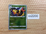 CC2200 Vespiquen Grass U s9a 009/067 Pokemon Card TCG Japan