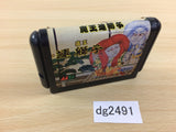 Maou Renjishi Mystical Fighter Mega Drive Genesis Japan - DG2491
