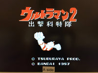 df1436 Ultraman 2 Shutsugeki Katoku Tai Famicom Disk Japan