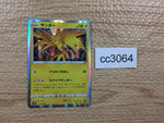 cc3064 Zapdos Lightning - s8b 050/184 Pokemon Card TCG Japan