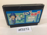 Sanma no Meitantei NES Famicom Japan - AF3272