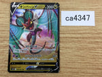 CA4347 Noivern V Dragon RR S7D 046/067 Pokemon Card TCG
