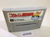 Gokinjo Boukentai SNES Super Famicom Japan - SB3436