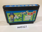 AE6327 Sanma no Meitantei NES Famicom Japan
