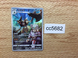 CC5682 Kleavor Fighting CHR s9a 071/067 Pokemon Card TCG Japan