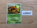 cc8847 Parasect Grass Rare Pt3 006/100 Pokemon Card TCG Japan