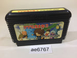 AE6767 GeGeGe no Kitaro 2 Youkai Gundanno Chousen NES Famicom Japan