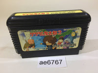 AE6767 GeGeGe no Kitaro 2 Youkai Gundanno Chousen NES Famicom Japan