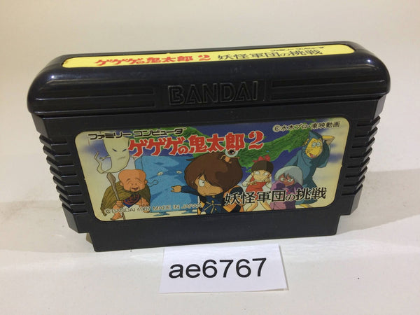 AE6767 GeGeGe no Kitaro 2 Youkai Gundanno Chousen NES Famicom Japan