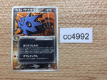 CC4992 Dark Pupitar RockGround - PCGd-bl 009/020 Pokemon Card TCG Japan