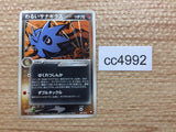 CC4992 Dark Pupitar RockGround - PCGd-bl 009/020 Pokemon Card TCG Japan